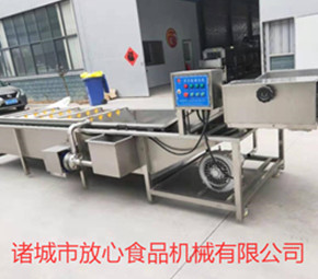 洗魚機